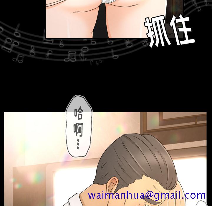 专属契约[抖漫]韩漫全集-专属契约-第 9 章无删减无遮挡章节图片 