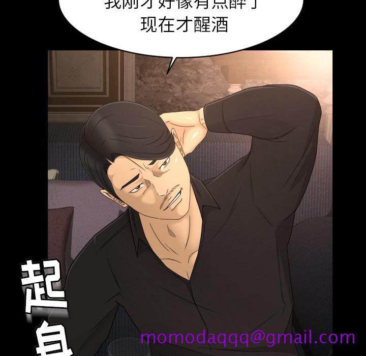 专属契约[抖漫]韩漫全集-专属契约-第 9 章无删减无遮挡章节图片 