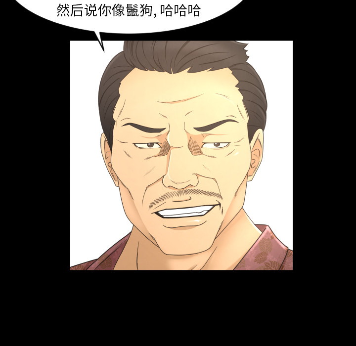 专属契约[抖漫]韩漫全集-专属契约-第 9 章无删减无遮挡章节图片 