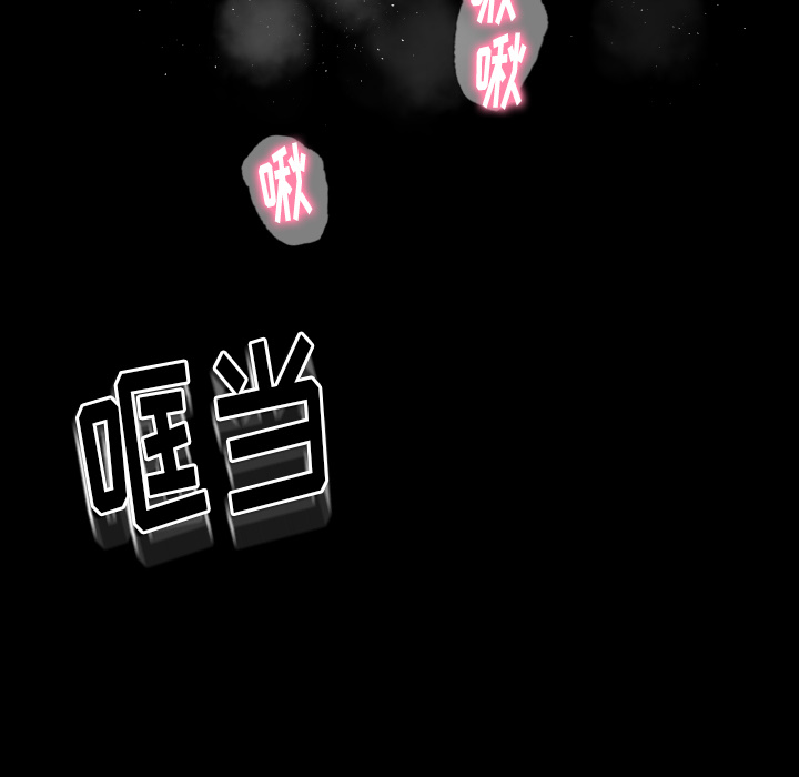 专属契约[抖漫]韩漫全集-专属契约-第 9 章无删减无遮挡章节图片 
