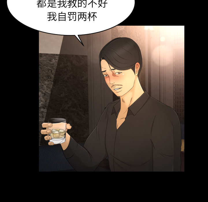 专属契约[抖漫]韩漫全集-专属契约-第 9 章无删减无遮挡章节图片 