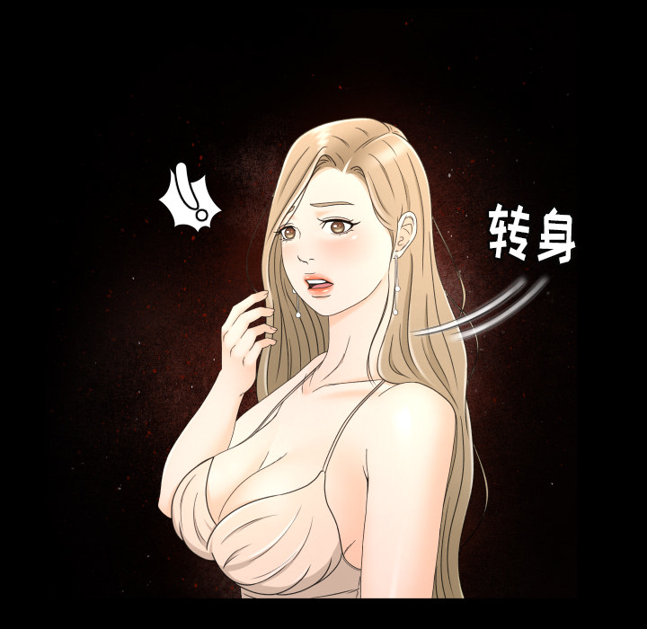 专属契约[抖漫]韩漫全集-专属契约-第 9 章无删减无遮挡章节图片 