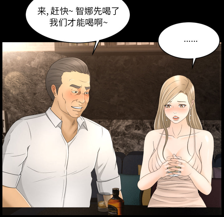 专属契约[抖漫]韩漫全集-专属契约-第 9 章无删减无遮挡章节图片 