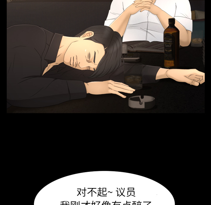 专属契约[抖漫]韩漫全集-专属契约-第 9 章无删减无遮挡章节图片 