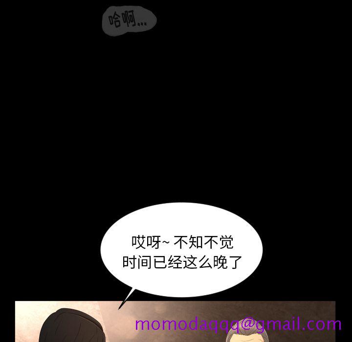 专属契约[抖漫]韩漫全集-专属契约-第 10 章无删减无遮挡章节图片 