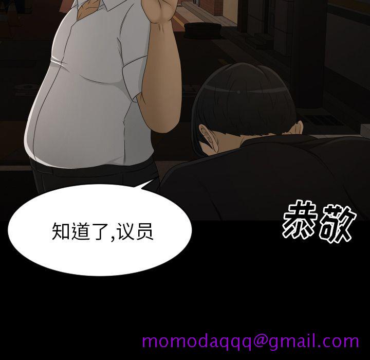 专属契约[抖漫]韩漫全集-专属契约-第 10 章无删减无遮挡章节图片 