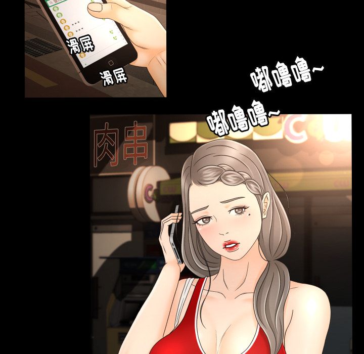 专属契约[抖漫]韩漫全集-专属契约-第 10 章无删减无遮挡章节图片 