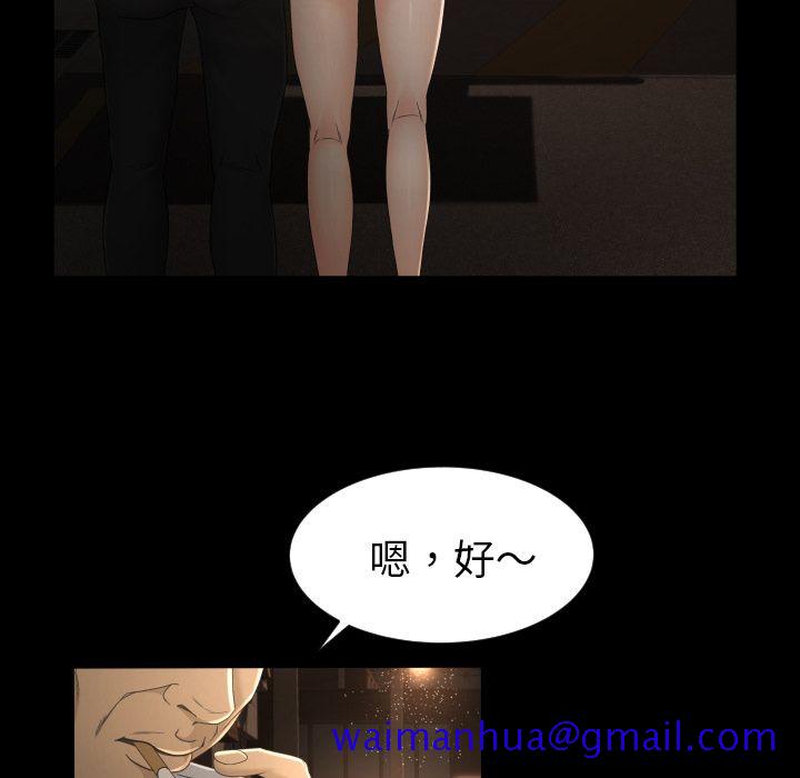 专属契约[抖漫]韩漫全集-专属契约-第 10 章无删减无遮挡章节图片 