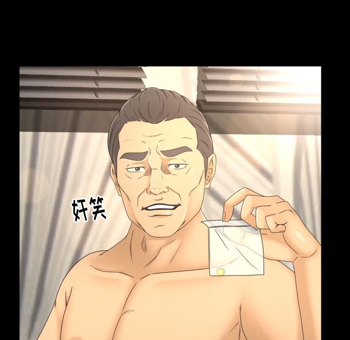 专属契约[抖漫]韩漫全集-专属契约-第 10 章无删减无遮挡章节图片 