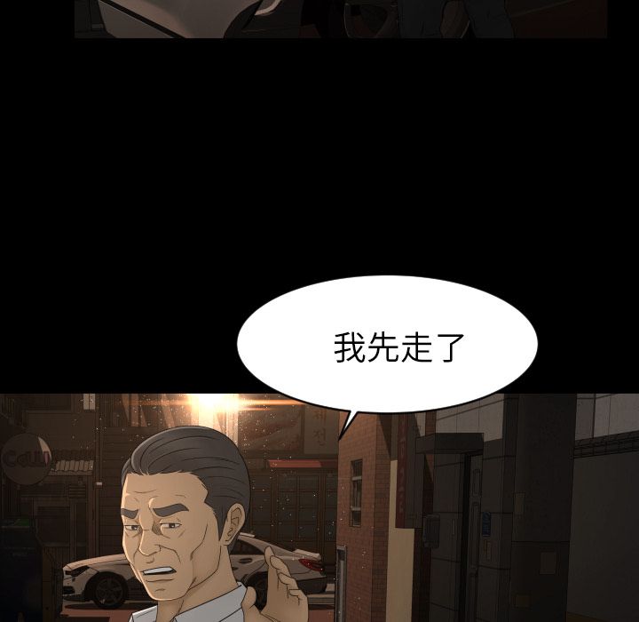 专属契约[抖漫]韩漫全集-专属契约-第 10 章无删减无遮挡章节图片 