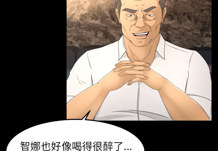 专属契约[抖漫]韩漫全集-专属契约-第 10 章无删减无遮挡章节图片 