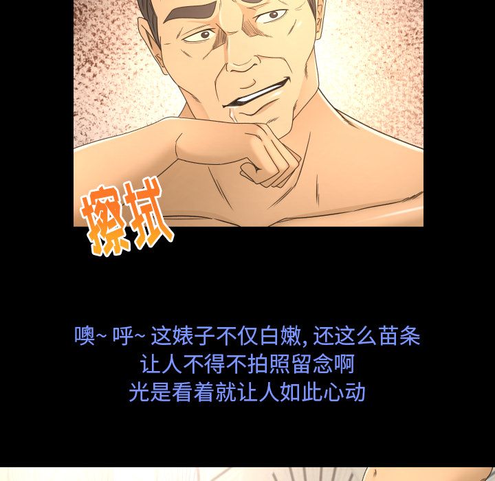 专属契约[抖漫]韩漫全集-专属契约-第 10 章无删减无遮挡章节图片 