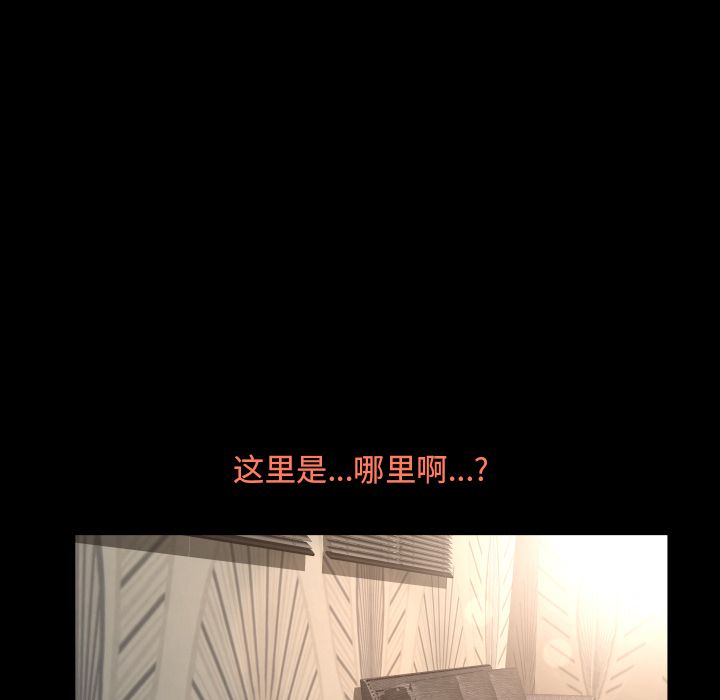 专属契约[抖漫]韩漫全集-专属契约-第 10 章无删减无遮挡章节图片 