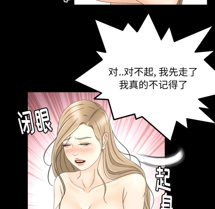 专属契约[抖漫]韩漫全集-专属契约-第 10 章无删减无遮挡章节图片 