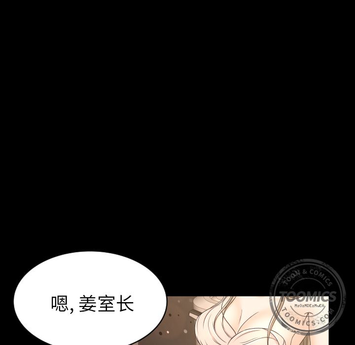 专属契约[抖漫]韩漫全集-专属契约-第 10 章无删减无遮挡章节图片 