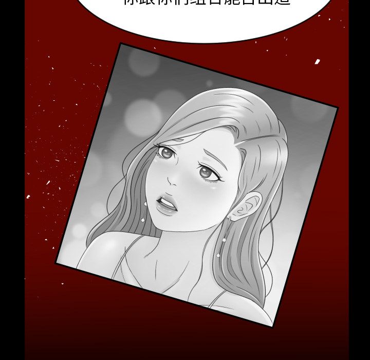 专属契约[抖漫]韩漫全集-专属契约-第 10 章无删减无遮挡章节图片 