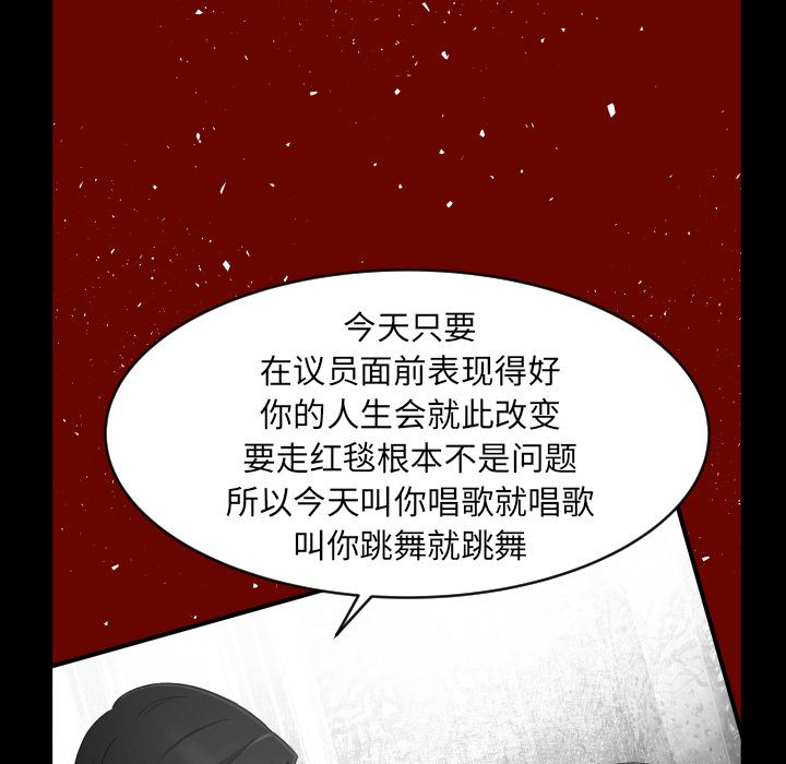 专属契约[抖漫]韩漫全集-专属契约-第 10 章无删减无遮挡章节图片 