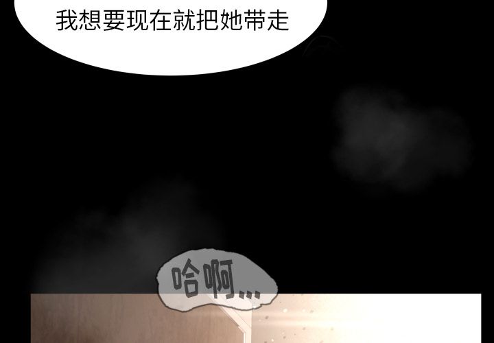 专属契约[抖漫]韩漫全集-专属契约-第 10 章无删减无遮挡章节图片 