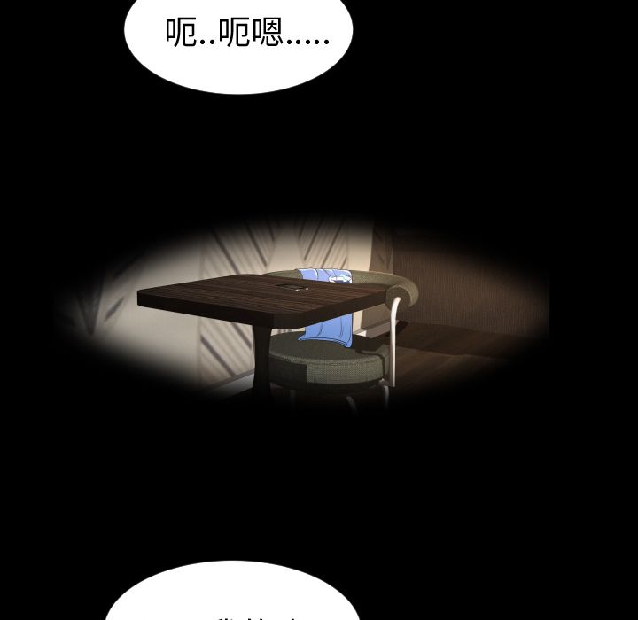 专属契约[抖漫]韩漫全集-专属契约-第 10 章无删减无遮挡章节图片 