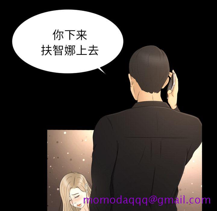 专属契约[抖漫]韩漫全集-专属契约-第 10 章无删减无遮挡章节图片 