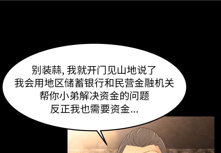 专属契约[抖漫]韩漫全集-专属契约-第 10 章无删减无遮挡章节图片 