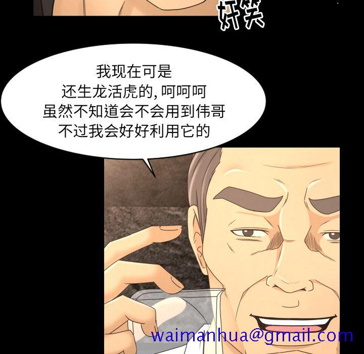 专属契约[抖漫]韩漫全集-专属契约-第 10 章无删减无遮挡章节图片 