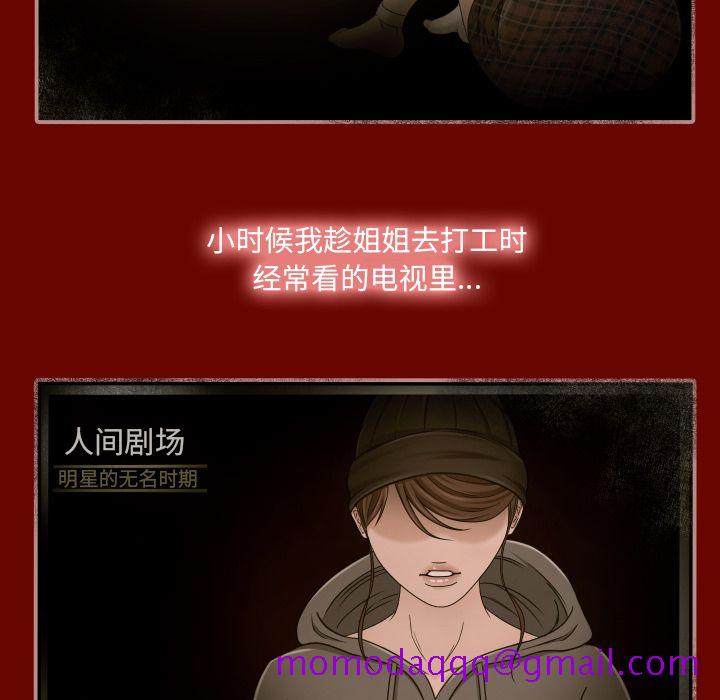 专属契约[抖漫]韩漫全集-专属契约-第 11 章无删减无遮挡章节图片 