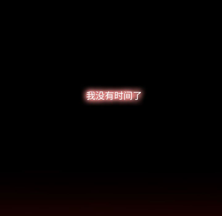 专属契约[抖漫]韩漫全集-专属契约-第 11 章无删减无遮挡章节图片 