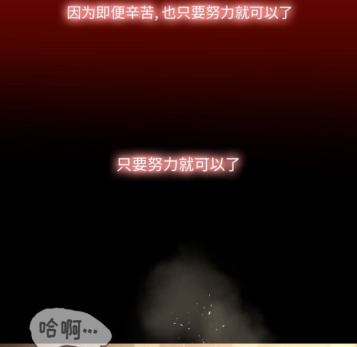 专属契约[抖漫]韩漫全集-专属契约-第 11 章无删减无遮挡章节图片 