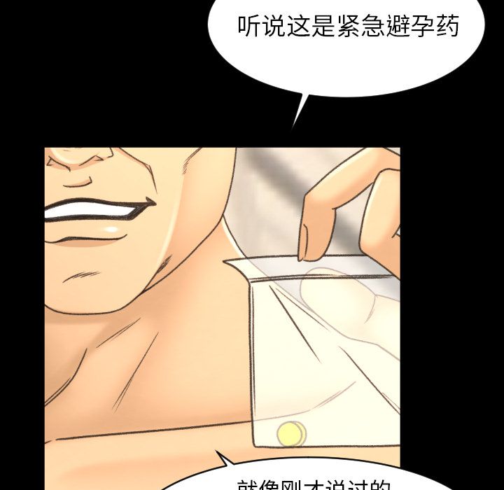 专属契约[抖漫]韩漫全集-专属契约-第 11 章无删减无遮挡章节图片 