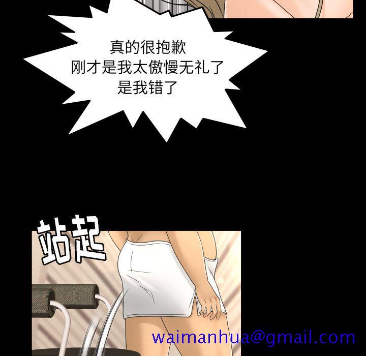 专属契约[抖漫]韩漫全集-专属契约-第 11 章无删减无遮挡章节图片 