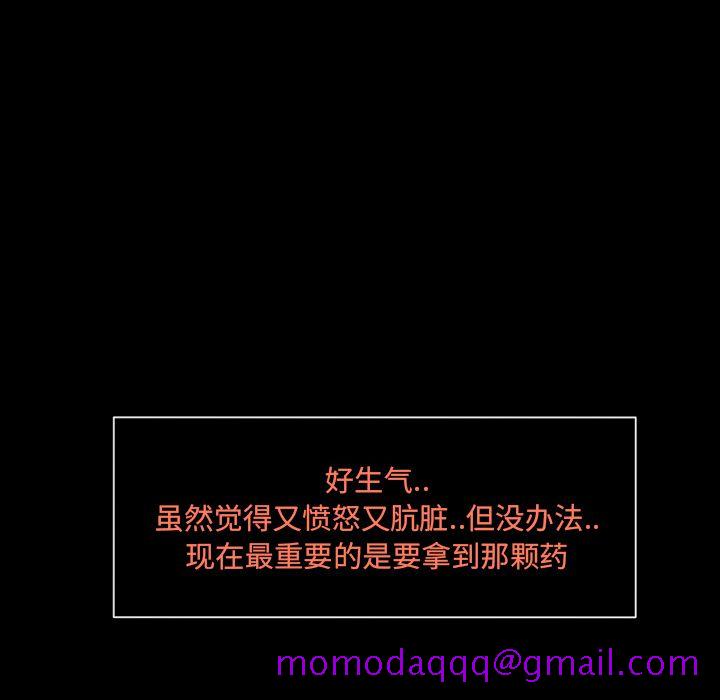 专属契约[抖漫]韩漫全集-专属契约-第 11 章无删减无遮挡章节图片 