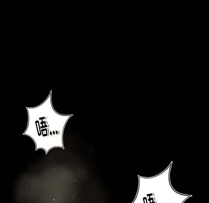 专属契约[抖漫]韩漫全集-专属契约-第 11 章无删减无遮挡章节图片 