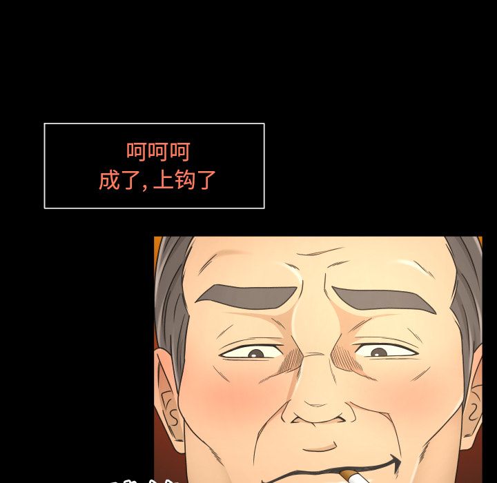 专属契约[抖漫]韩漫全集-专属契约-第 11 章无删减无遮挡章节图片 
