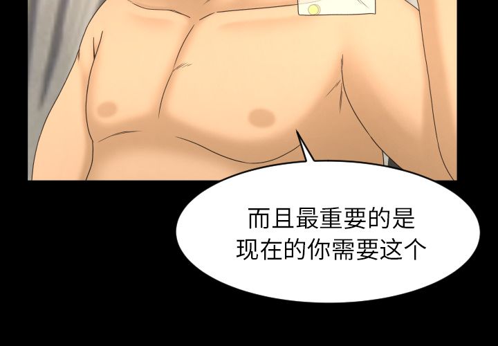 专属契约[抖漫]韩漫全集-专属契约-第 11 章无删减无遮挡章节图片 