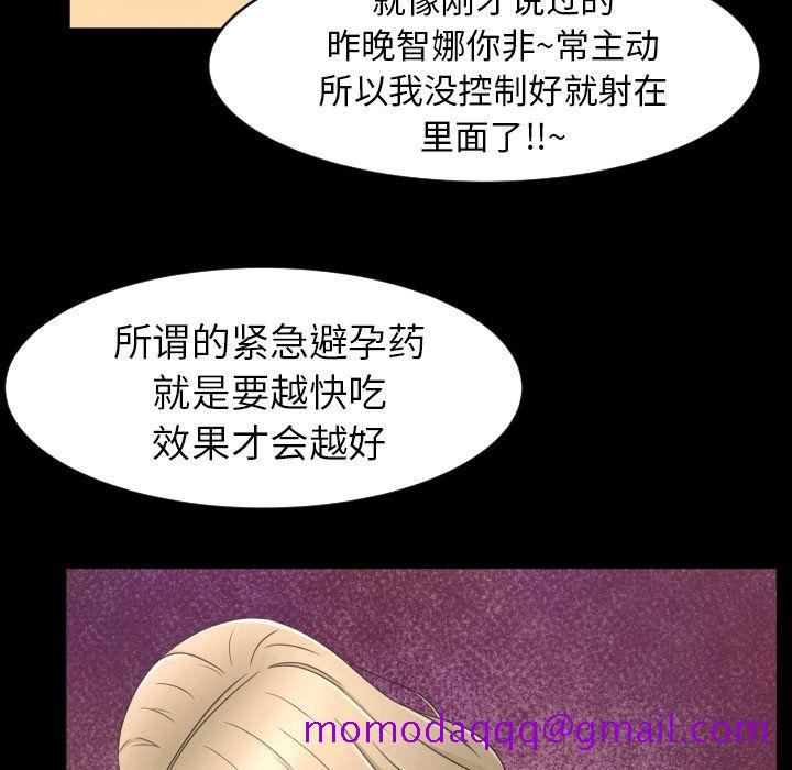 专属契约[抖漫]韩漫全集-专属契约-第 11 章无删减无遮挡章节图片 