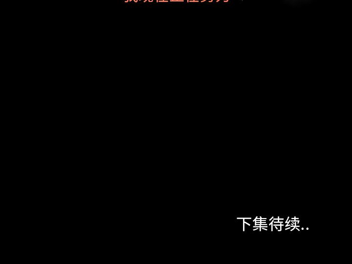专属契约[抖漫]韩漫全集-专属契约-第 11 章无删减无遮挡章节图片 