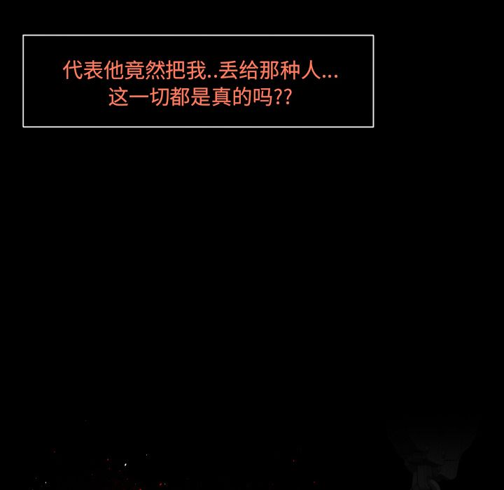 专属契约[抖漫]韩漫全集-专属契约-第 11 章无删减无遮挡章节图片 