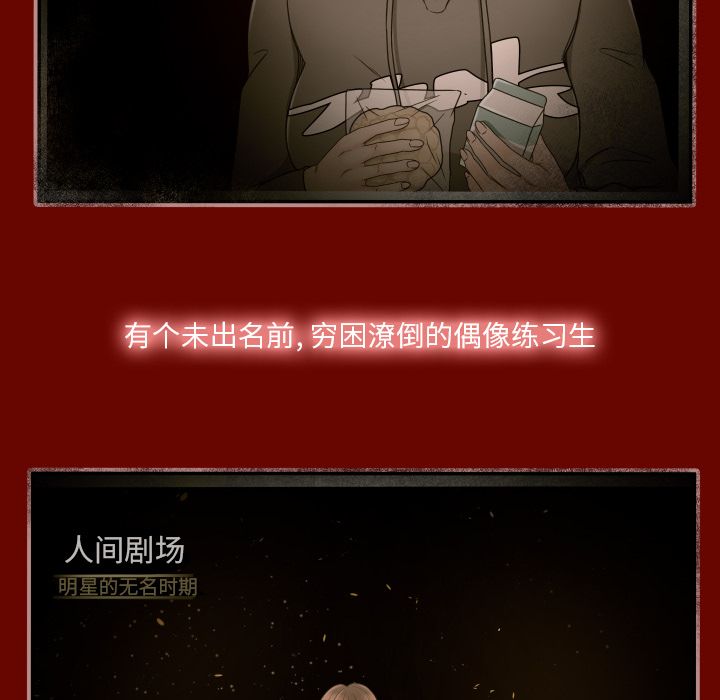 专属契约[抖漫]韩漫全集-专属契约-第 11 章无删减无遮挡章节图片 