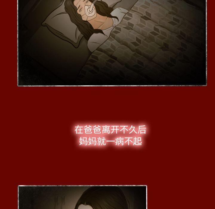 专属契约[抖漫]韩漫全集-专属契约-第 11 章无删减无遮挡章节图片 