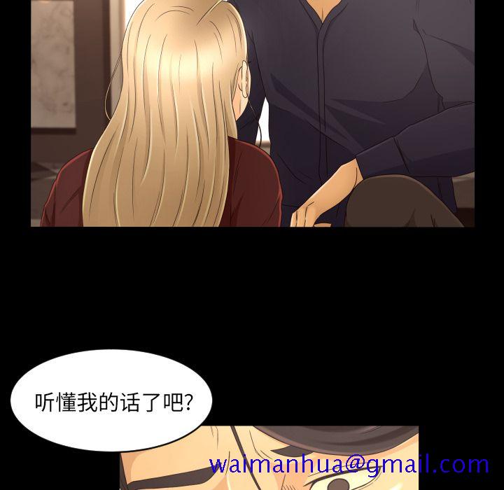 专属契约[抖漫]韩漫全集-专属契约-第 12 章无删减无遮挡章节图片 