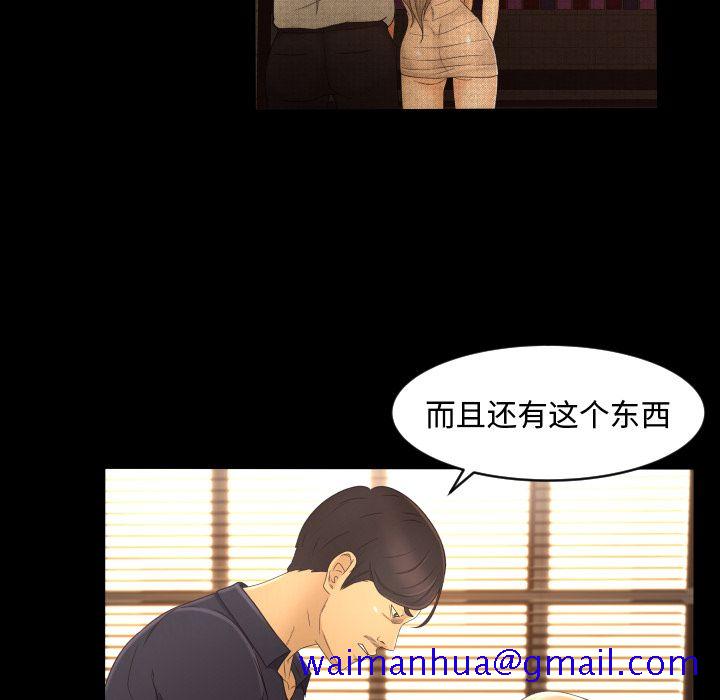 专属契约[抖漫]韩漫全集-专属契约-第 12 章无删减无遮挡章节图片 