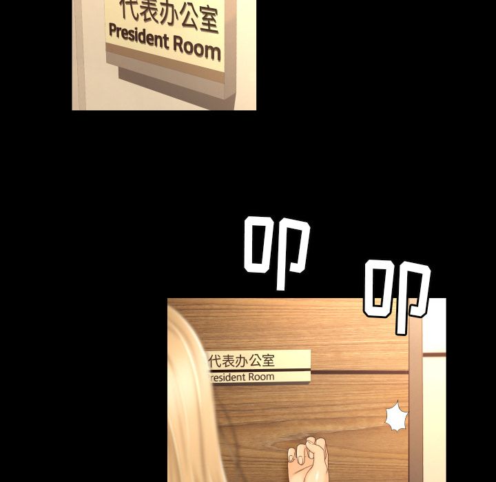 专属契约[抖漫]韩漫全集-专属契约-第 12 章无删减无遮挡章节图片 