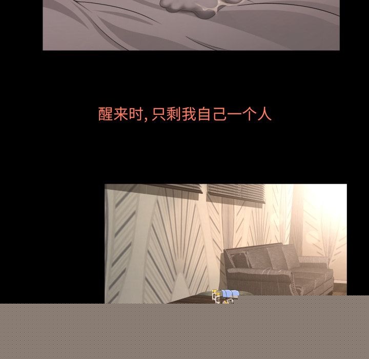 专属契约[抖漫]韩漫全集-专属契约-第 12 章无删减无遮挡章节图片 