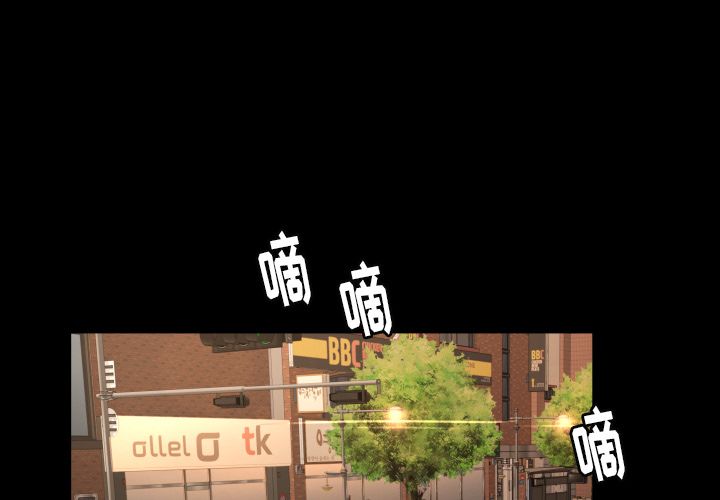 专属契约[抖漫]韩漫全集-专属契约-第 12 章无删减无遮挡章节图片 