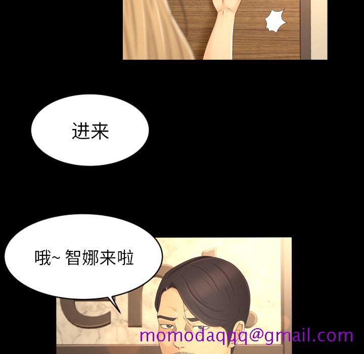 专属契约[抖漫]韩漫全集-专属契约-第 12 章无删减无遮挡章节图片 