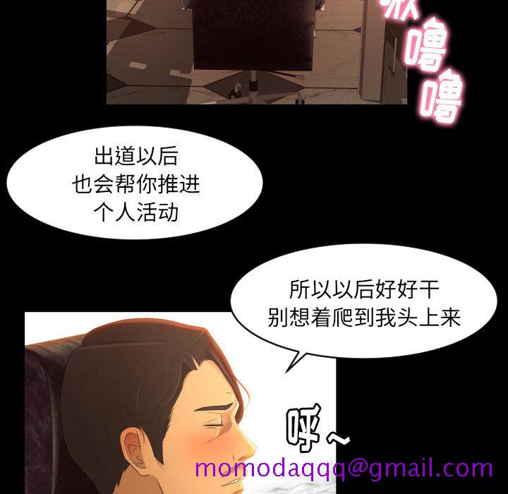 专属契约[抖漫]韩漫全集-专属契约-第 12 章无删减无遮挡章节图片 