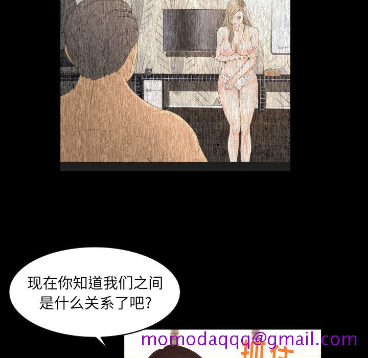 专属契约[抖漫]韩漫全集-专属契约-第 12 章无删减无遮挡章节图片 