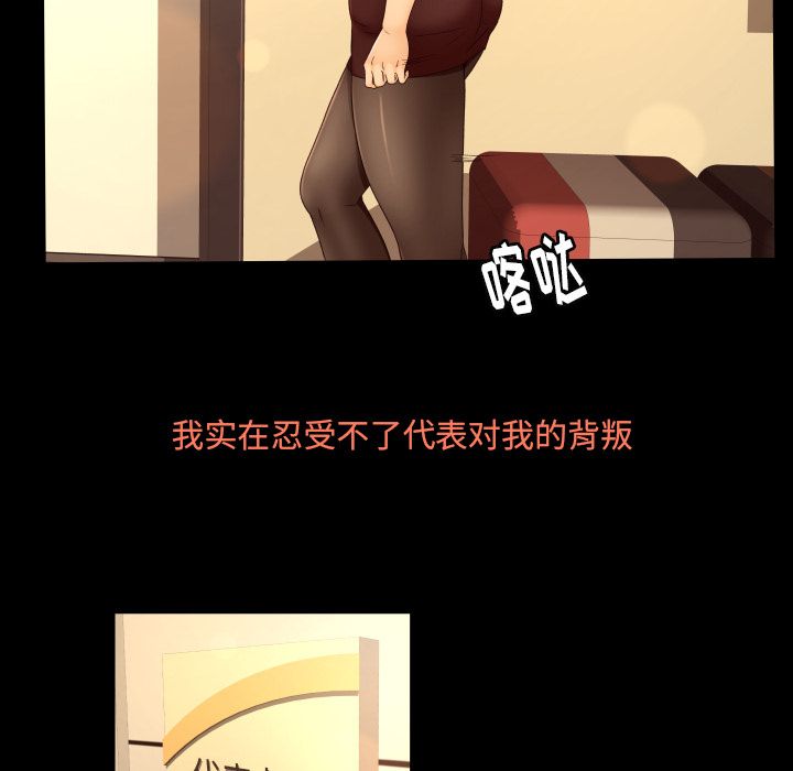 专属契约[抖漫]韩漫全集-专属契约-第 12 章无删减无遮挡章节图片 