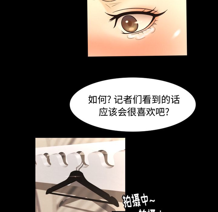 专属契约[抖漫]韩漫全集-专属契约-第 12 章无删减无遮挡章节图片 